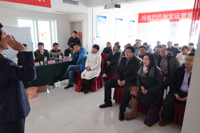 蓝网电商学院揭牌仪式暨第一期培训完善落幕！！！