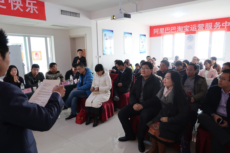 蓝网电商学院揭牌仪式暨第一期培训完善落幕！！！