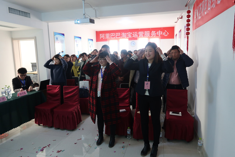 蓝网电商学院揭牌仪式暨第一期培训完善落幕！！！