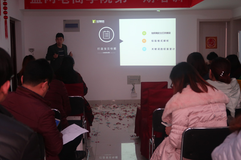 蓝网电商学院揭牌仪式暨第一期培训完善落幕！！！