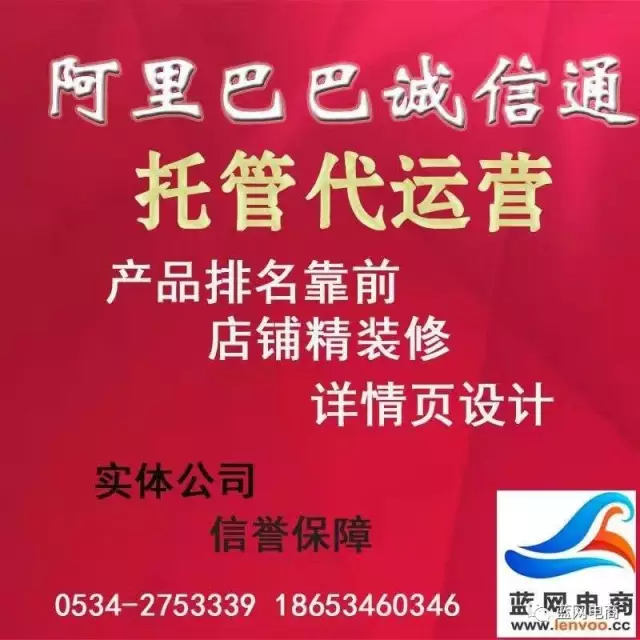 阿里巴巴助您企业跨进电商一臂之力！！！