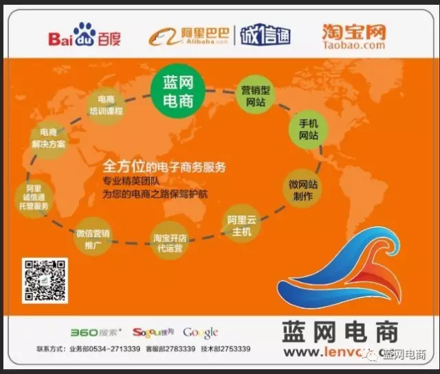 阿里巴巴助您企业跨进电商一臂之力！！！