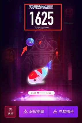 淘宝中造物节如何累计到更多的能量?