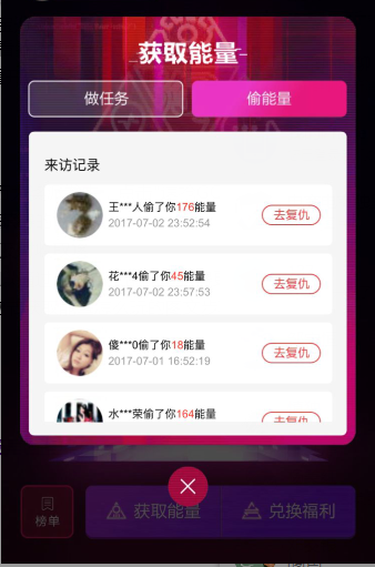 淘宝中造物节如何累计到更多的能量?