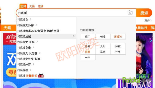 【从优化题目入手引流】易如反掌操作纵贯车