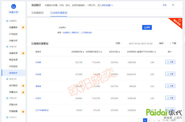 【从优化题目入手引流】易如反掌操作纵贯车