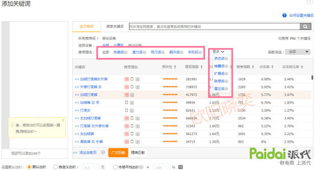 【从优化题目入手引流】易如反掌操作纵贯车