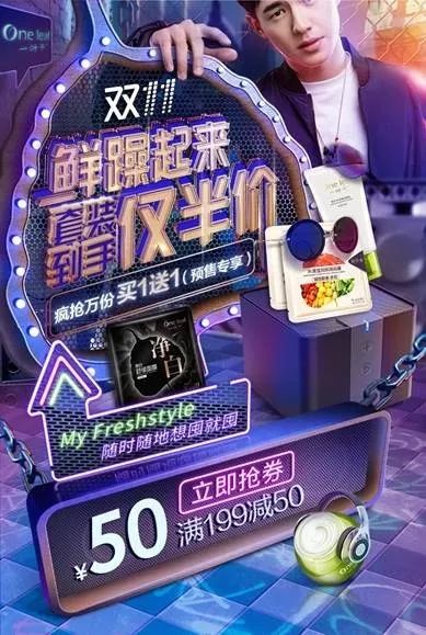 让你懵逼的阿里双11,凭什么冲击1500亿?