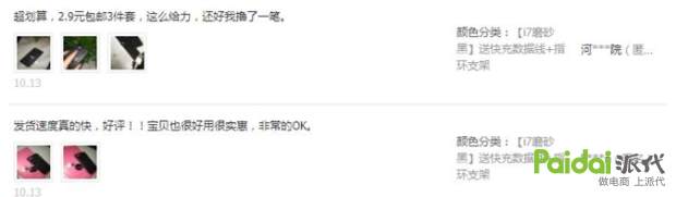 实店案例分析:刚接手的新店会碰到哪些题目?