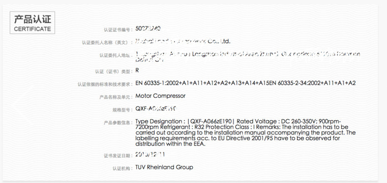 1688诚信通商家如何在产品详情页题目后表现产品认证标志？