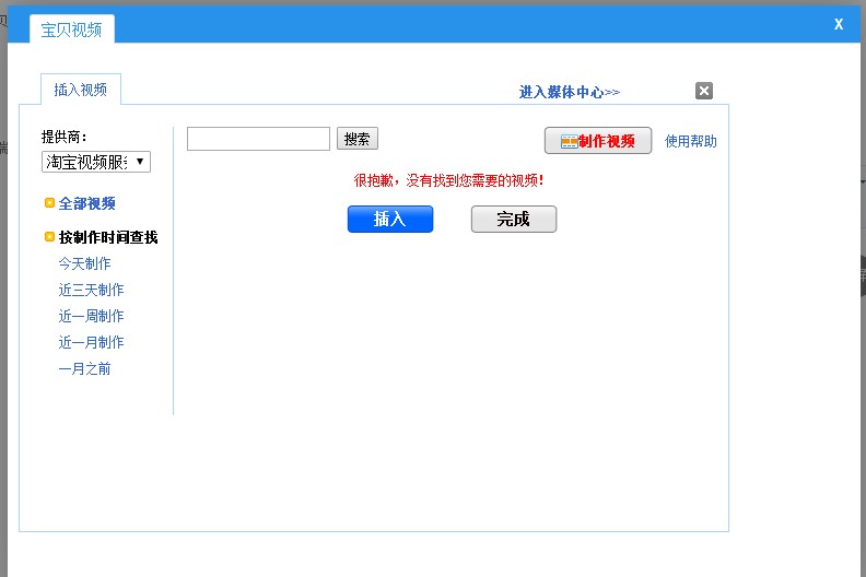 进步转化率之手把手教你玩转短视频
