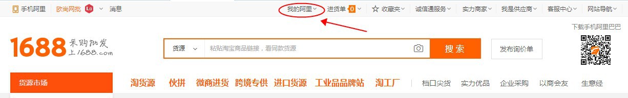 【运营干货】用这个方法优化题目,让新店10天过万贩卖额