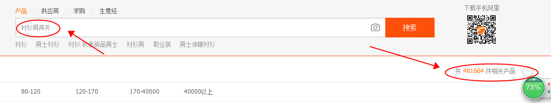 【运营干货】用这个方法优化题目,让新店10天过万贩卖额