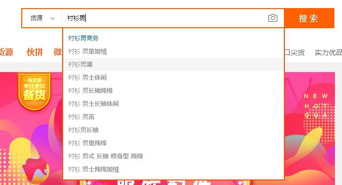 【运营干货】用这个方法优化题目,让新店10天过万贩卖额