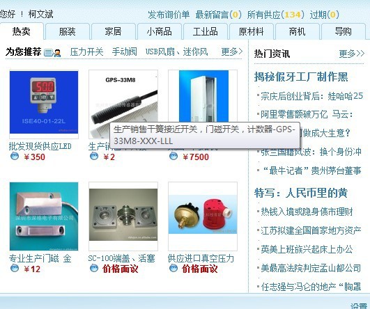 谈谈交易勋章的价值