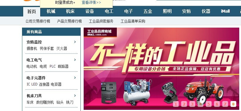 谈谈交易勋章的价值