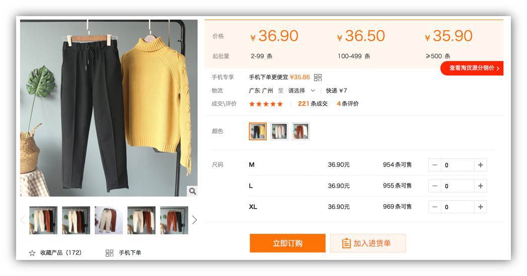 诚信通平台将对微供管理与分销管理后台进行整合！