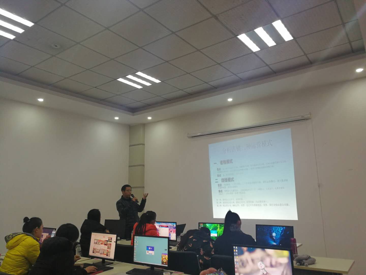 【淘宝培训】淘宝店铺运营实操及诊断企业培训圆满成功！