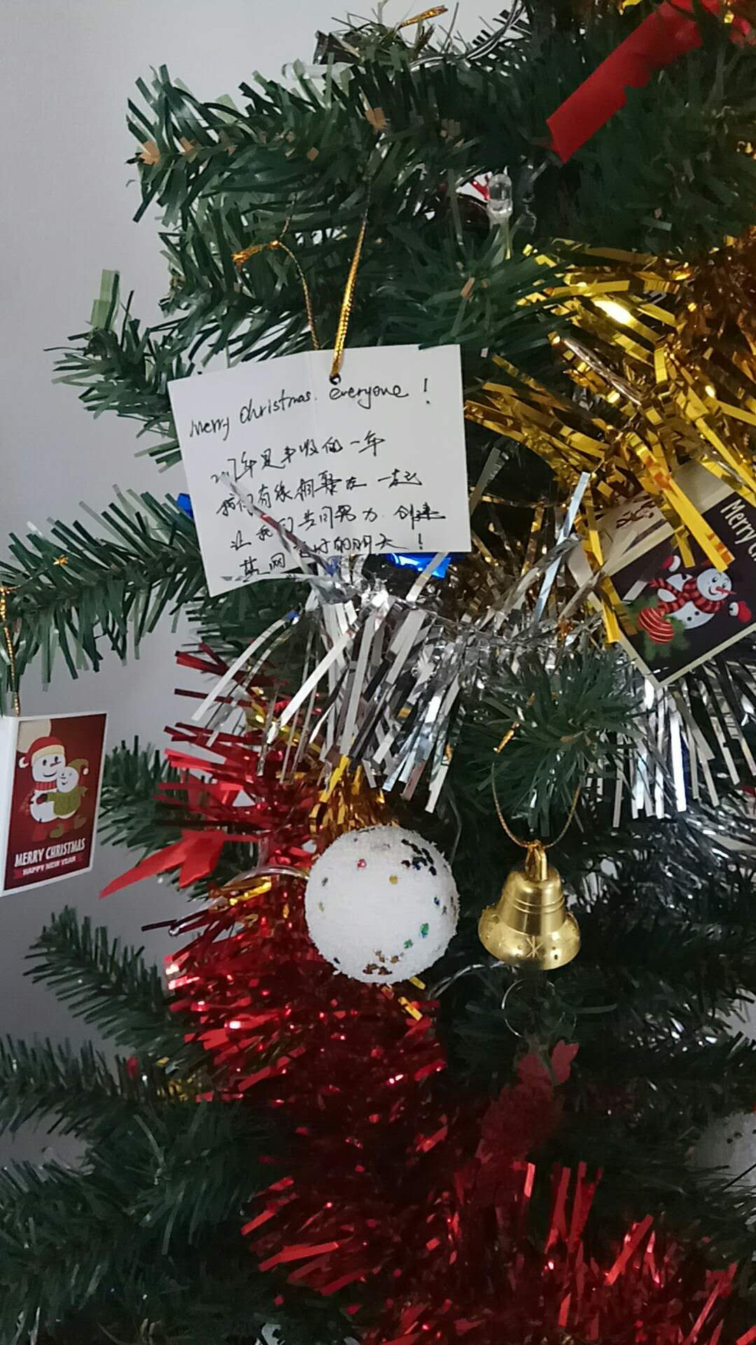 蓝网有爱|圣诞遇上冬至，祝您平安喜乐！