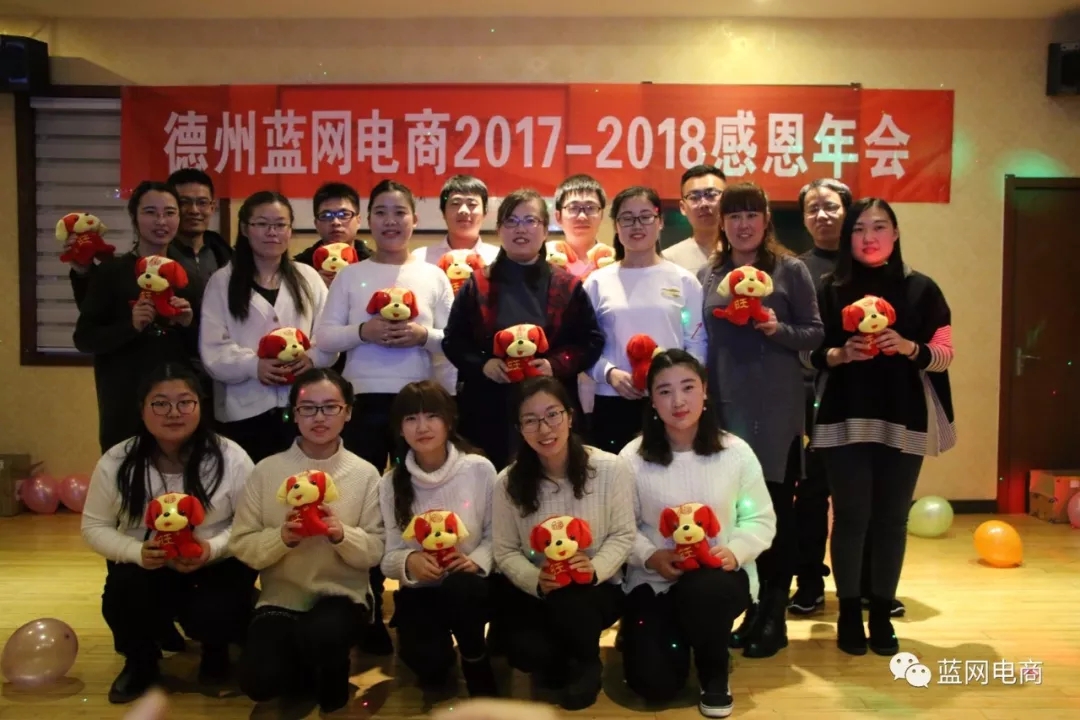 开工大吉 | 2018,我们撸起袖子加油干！