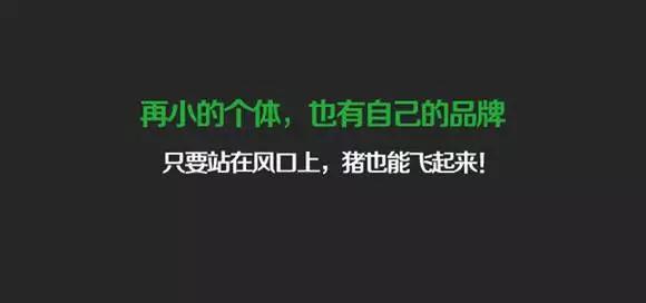 小程序到底要不要做？